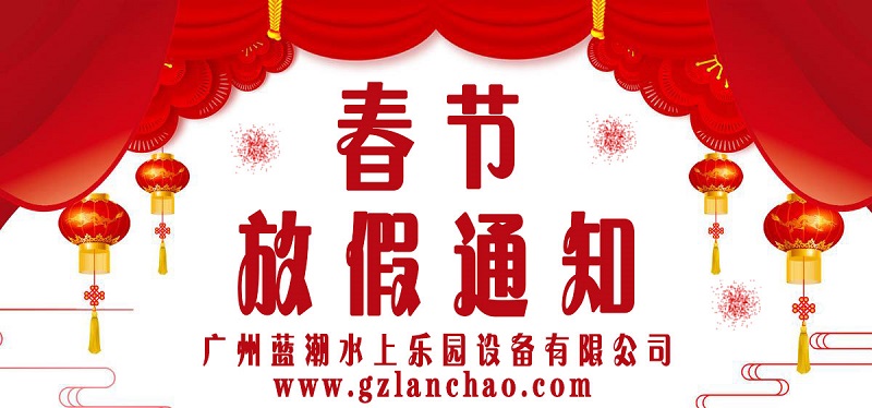 認準藍潮游樂_設(shè)備定制生產(chǎn)安裝一條龍服務(wù)